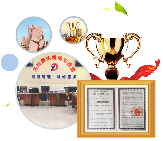 四大優勢