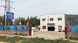 公司面貌