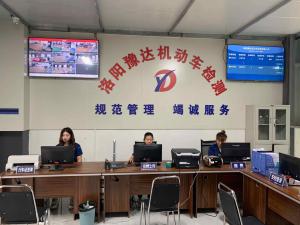 年審業務辦理