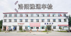 大廳VIP廳